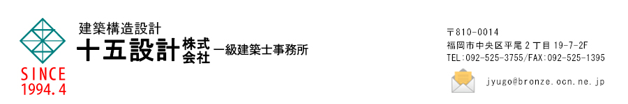 �\���݌v�@�\�ܐ݌v������Ё@�����s�����敽��2����19-7-2�e